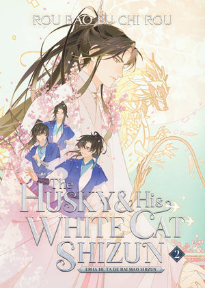 The Husky and His White Cat Shizun: Erha He Ta De Bai Mao Shizun (Novel) Vol. 2,Used