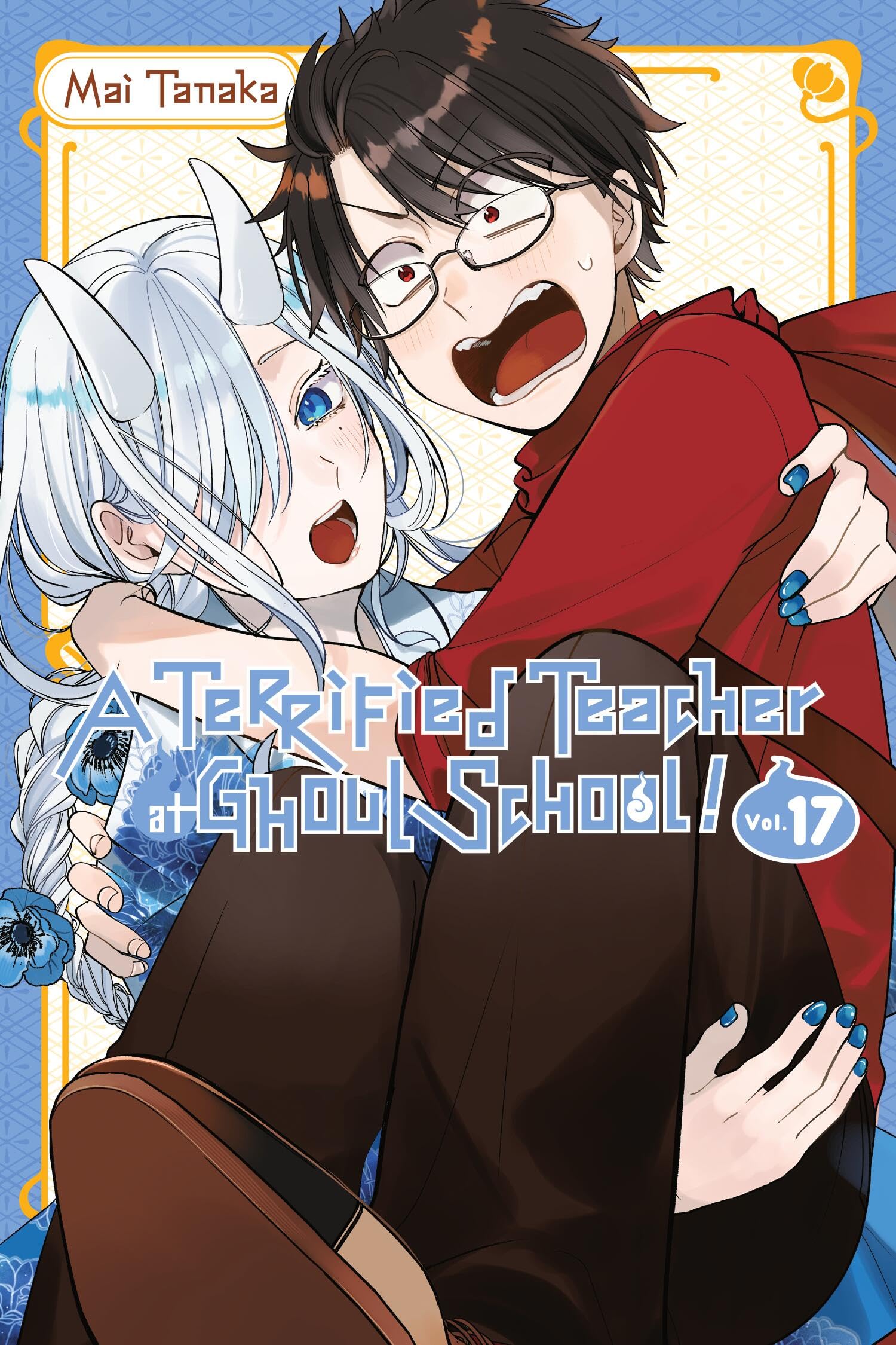 A Terrified Teacher At Ghoul School!, Vol. 17 (Volume 17)