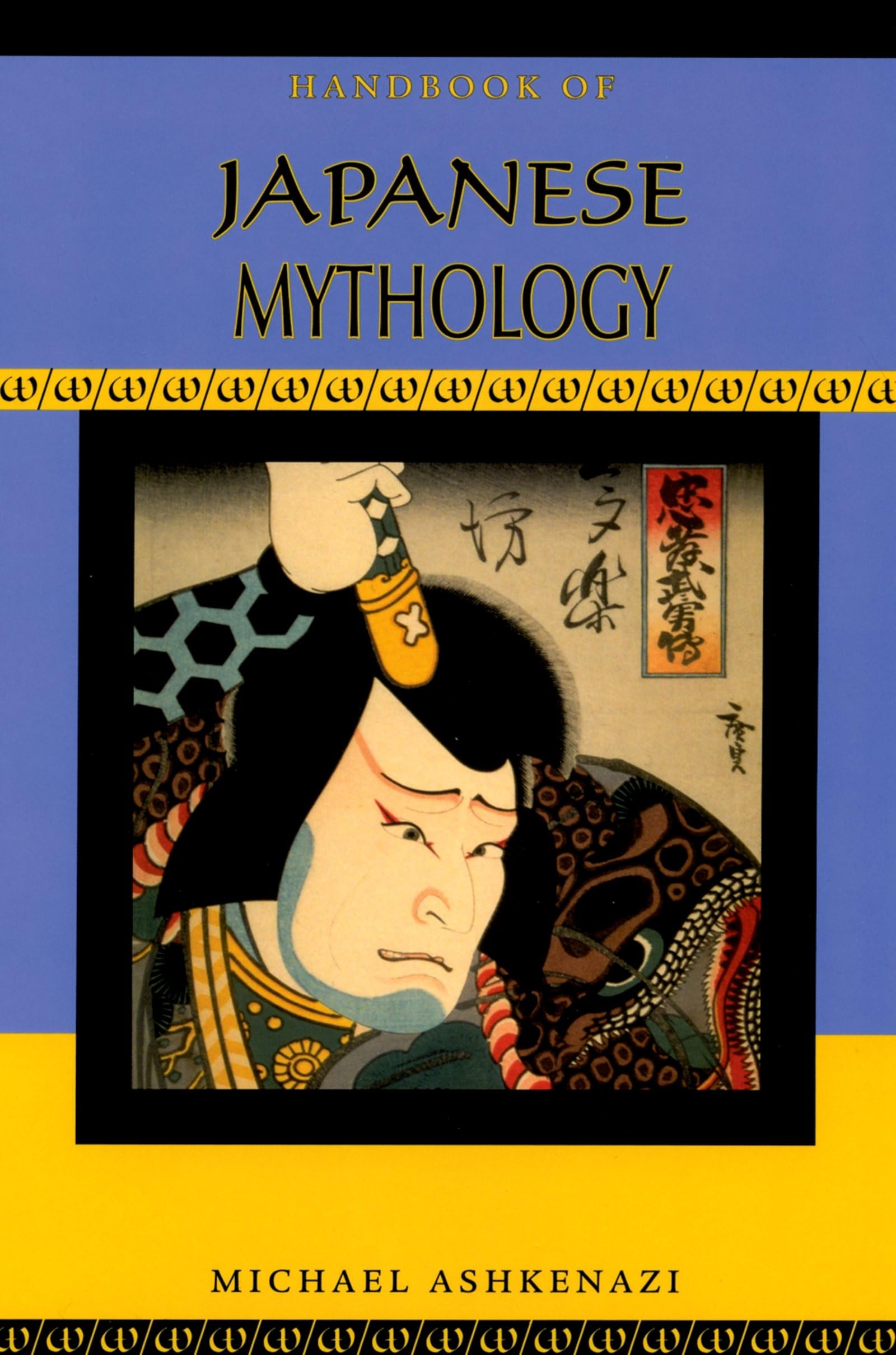 Handbook of Japanese Mythology (Handbooks of World Mythology),Used