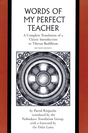 Words of My Perfect Teacher: A Complete Translation of a Classic Introduction to Tibetan Buddhism (Sacred Literature),Used
