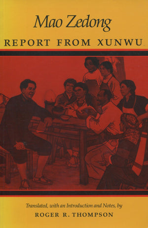 Report From Xunwu,Used