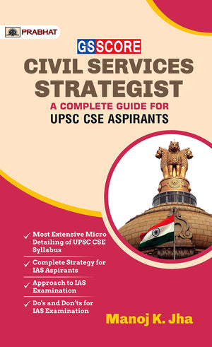 Gs Score Civil Services Strategist: A Complete Guide For Upsc Cse Aspirants