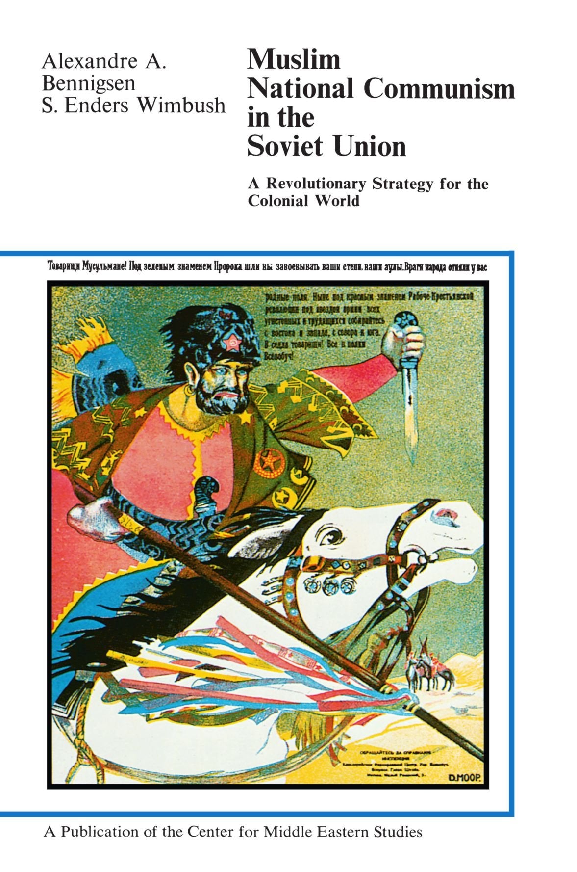 Muslim National Communism in the Soviet Union: A Revolutionary Strategy for the Colonial World (Volume 11) (Publications of the ,Used