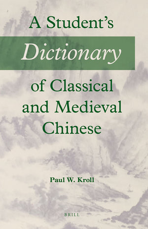 A Student's Dictionary of Classical and Medieval Chinese (English and Chinese Edition),Used