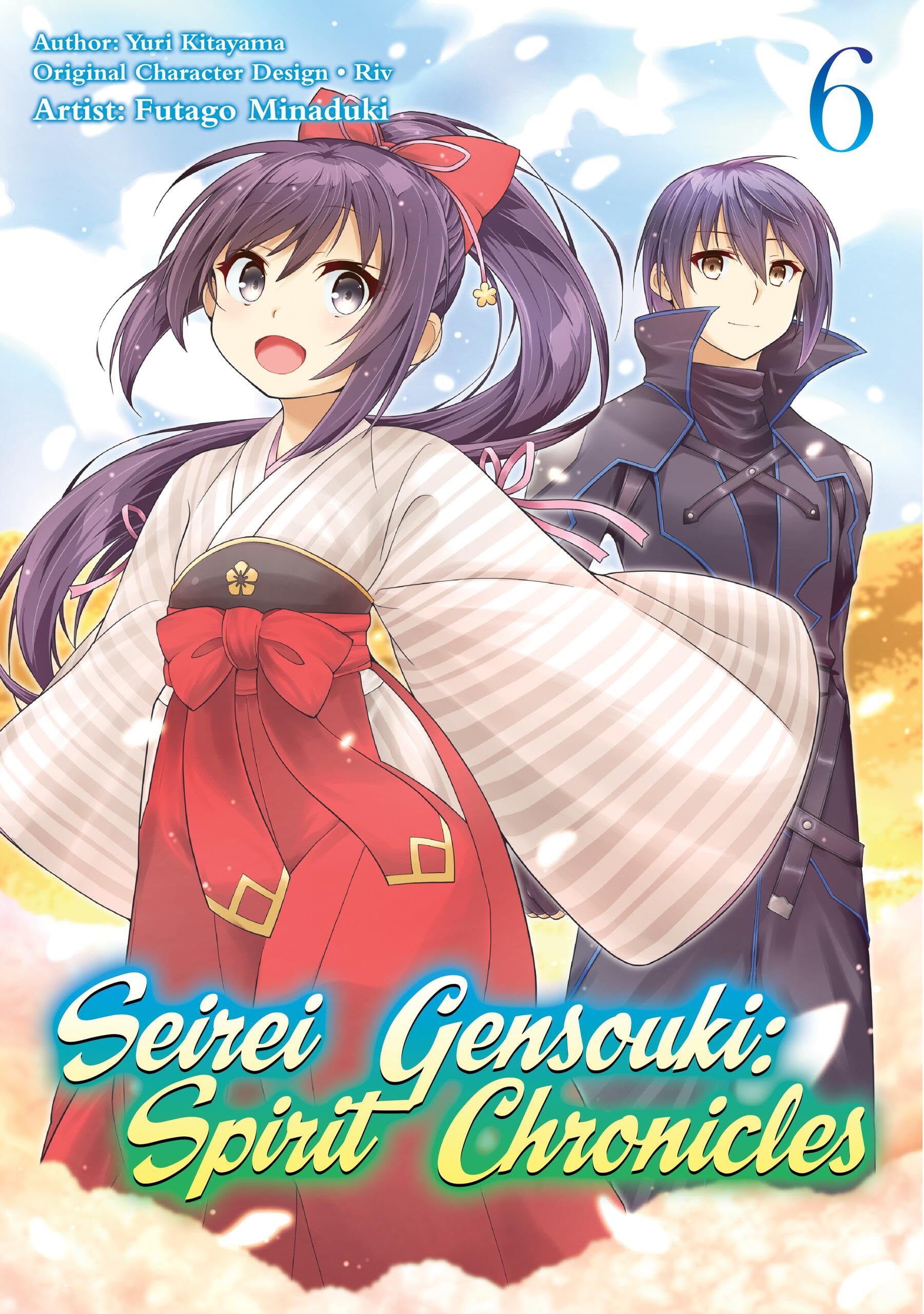 Seirei Gensouki: Spirit Chronicles (Manga): Volume 6 (Volume 6)