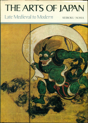 Arts of Japan: Late Medieval to Modern (English and Japanese Edition),New