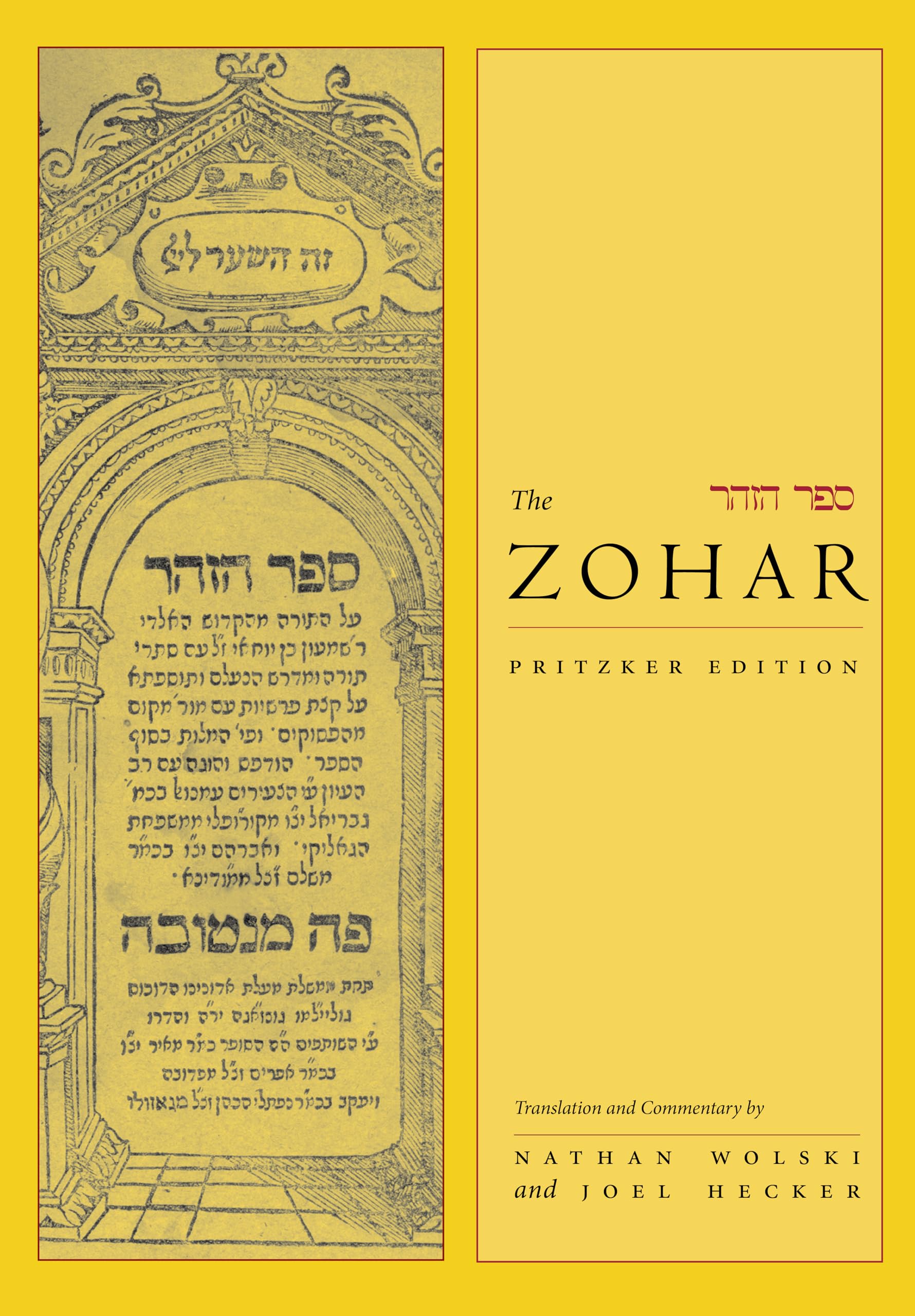 The Zohar: Pritzker Edition, Volume Twelve,Used