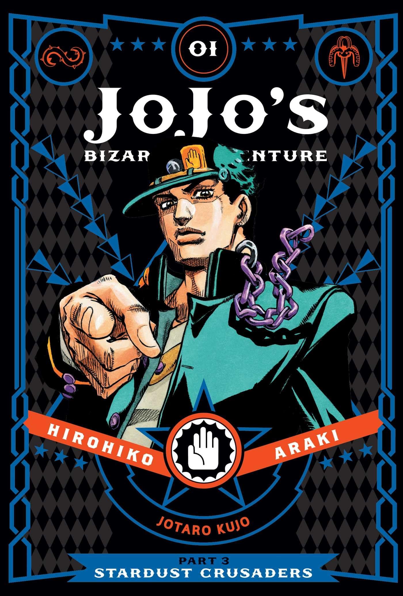 JoJo's Bizarre Adventure: Part 3Stardust Crusaders, Vol. 1 (1),Used