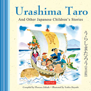 Urashima Taro And Other Japanese Children'S Favorite Stories (Favorite Children'S Stories),Used