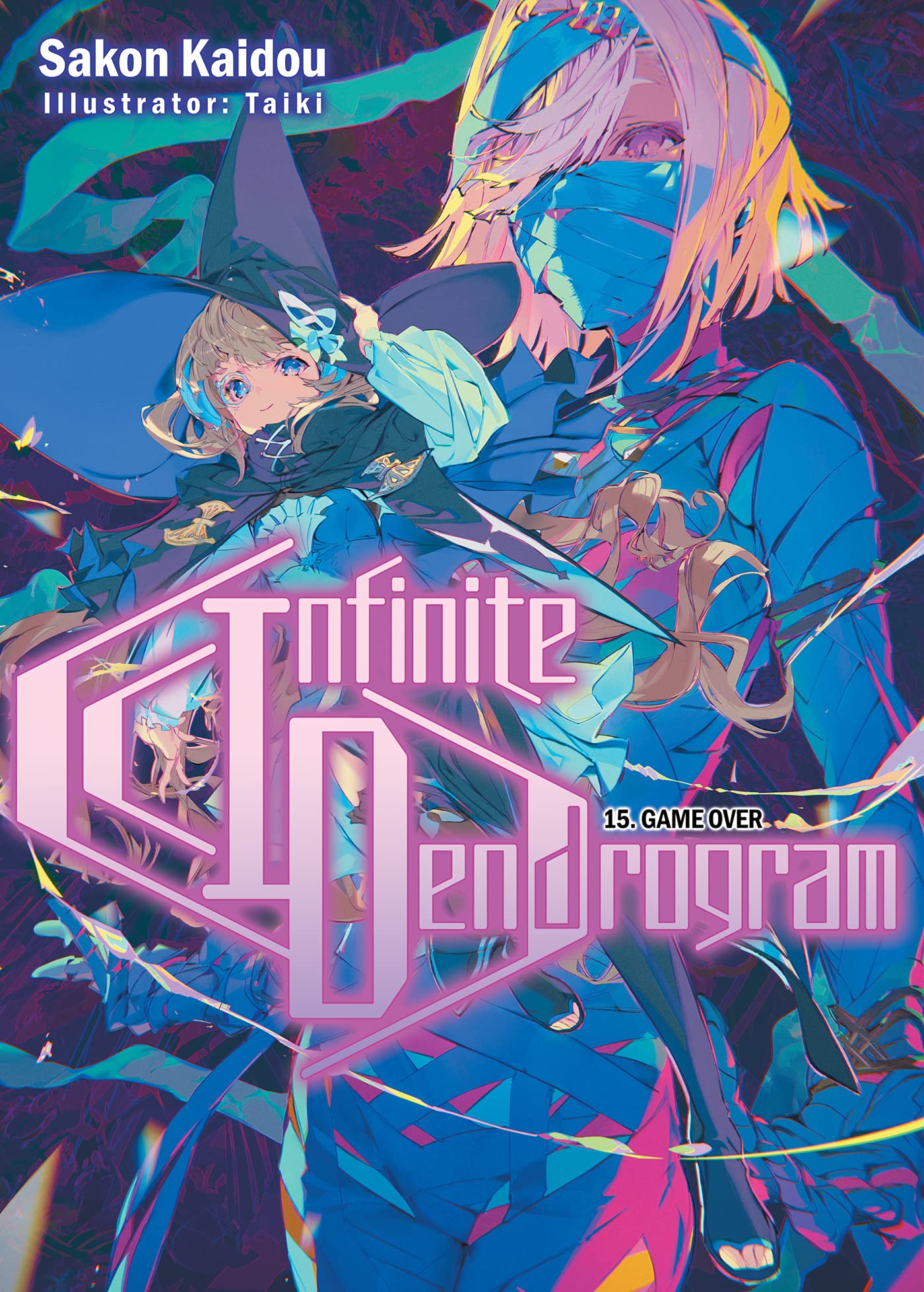 Infinite Dendrogram: Volume 15 (Light Novel) (Volume 15) (Infinite Dendrogram (Light Novel), 15)