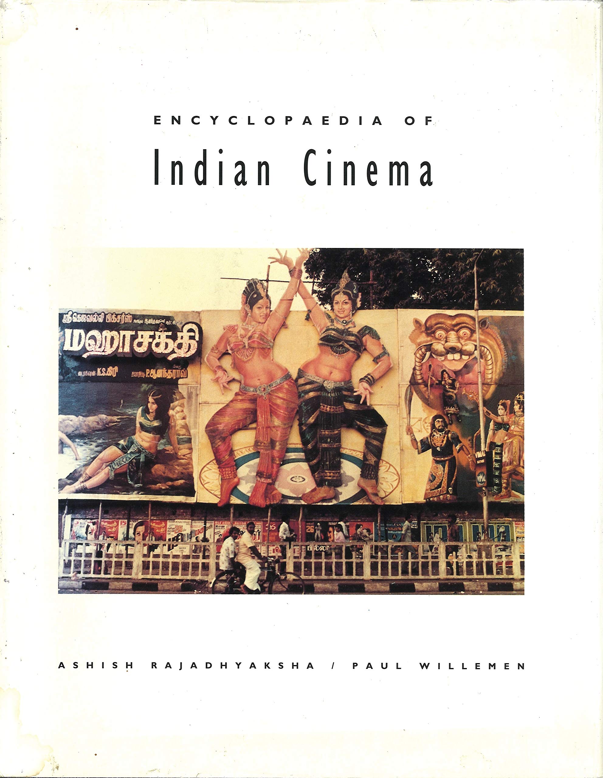 Encyclopedia Indian Cinema,Used