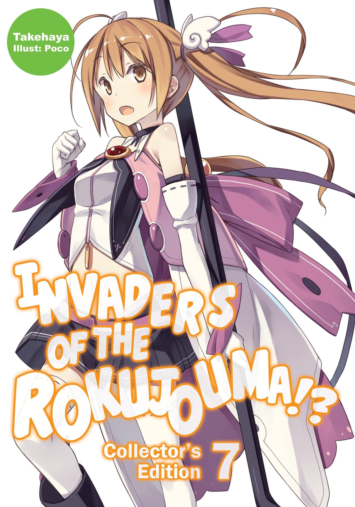 Invaders Of The Rokujouma!? CollectorS Edition 7 (Light Novel) (Volume 7)