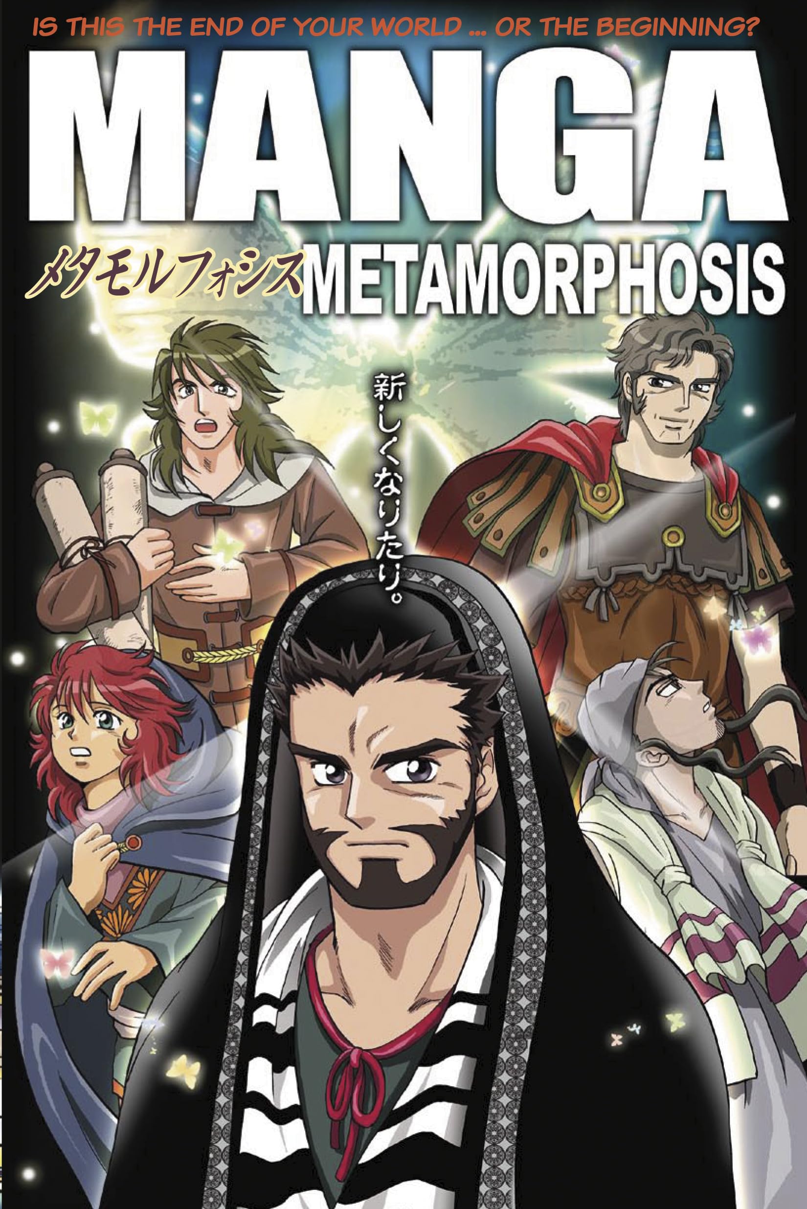 Manga Metamorphosis,Used