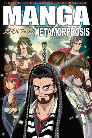 Manga Metamorphosis,Used