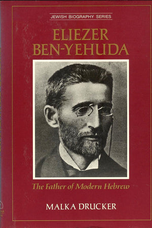 Eliezer Benyehuda: 2 (Jewish Biography),Used