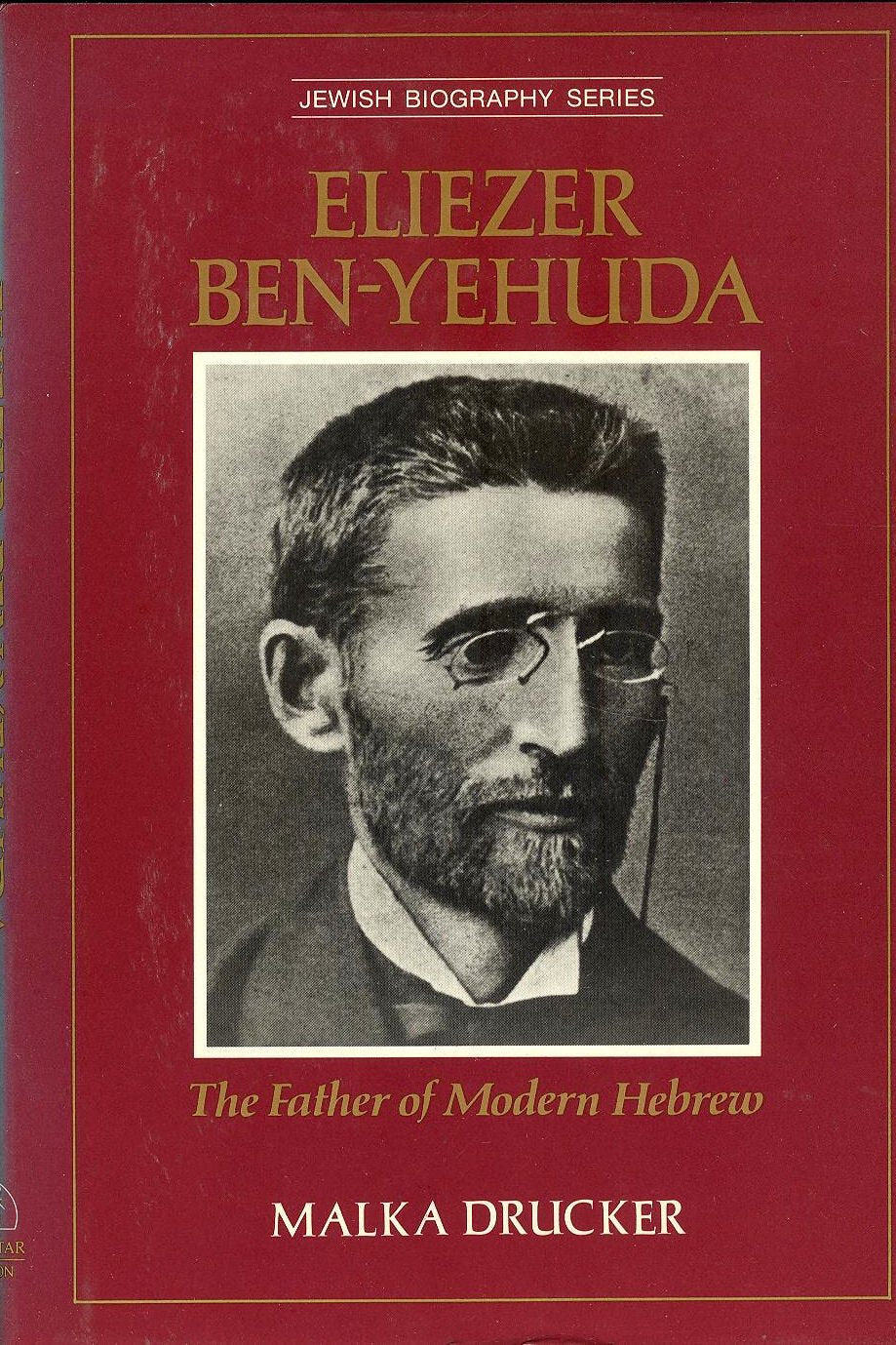 Eliezer Benyehuda: 2 (Jewish Biography),Used