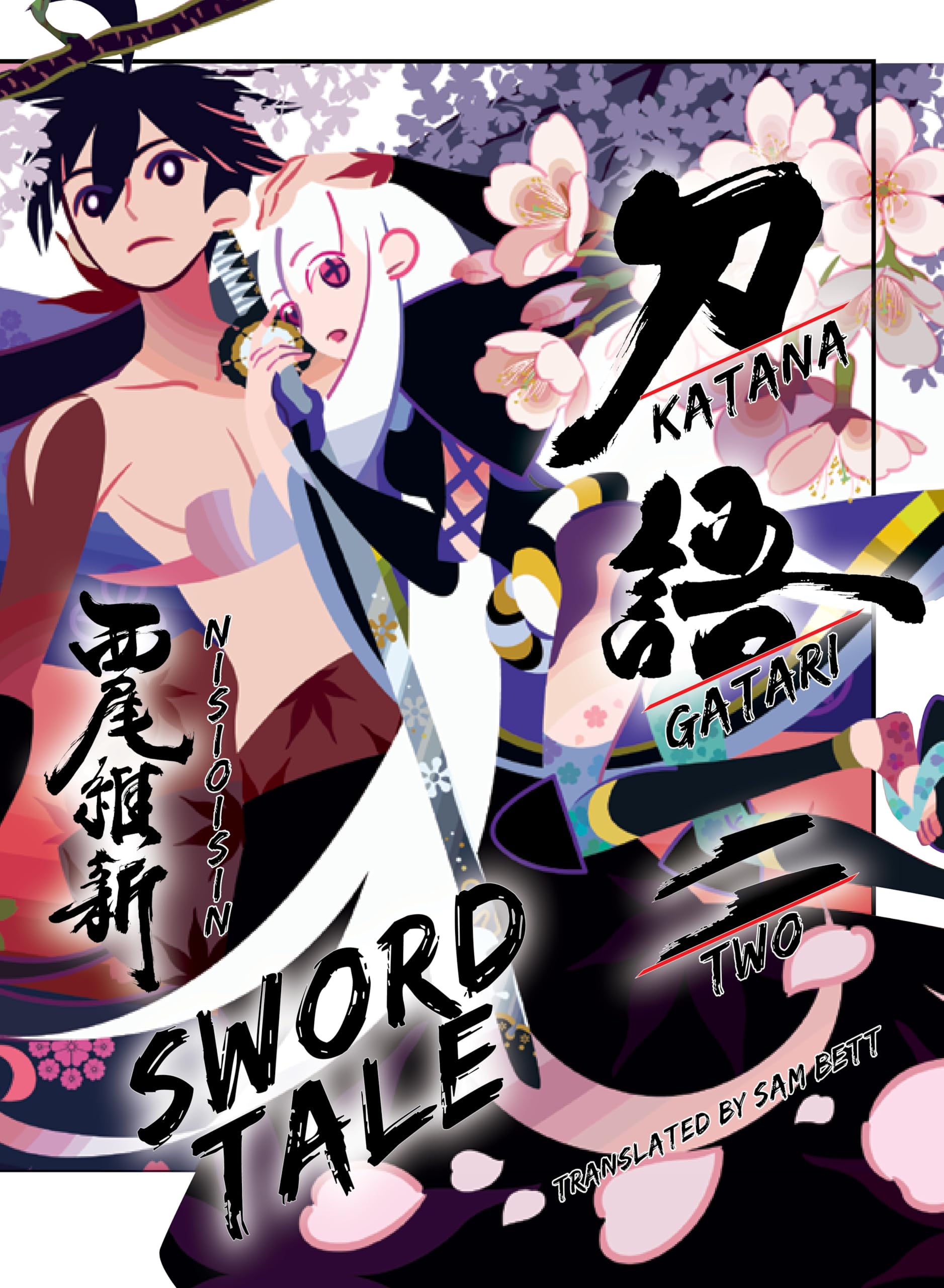 Katanagatari 2 (Paperback),Used