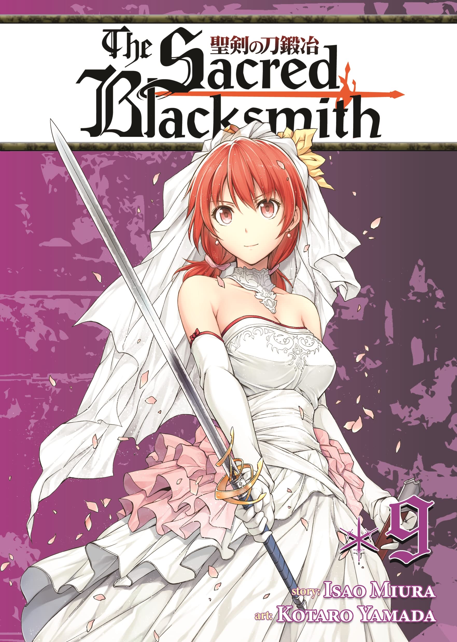 The Sacred Blacksmith Vol. 9,Used