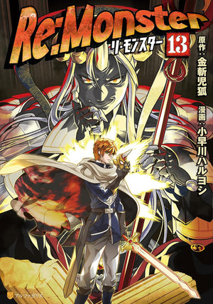 Re:Monster Vol. 13