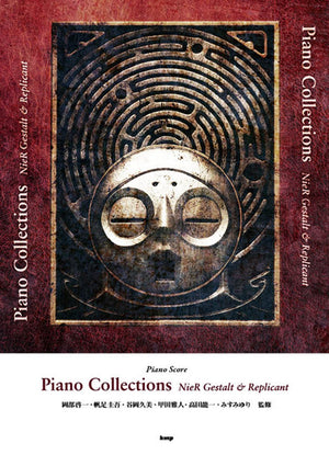 Nier Gestalt & Replicant Piano Collection Sheet Music,New