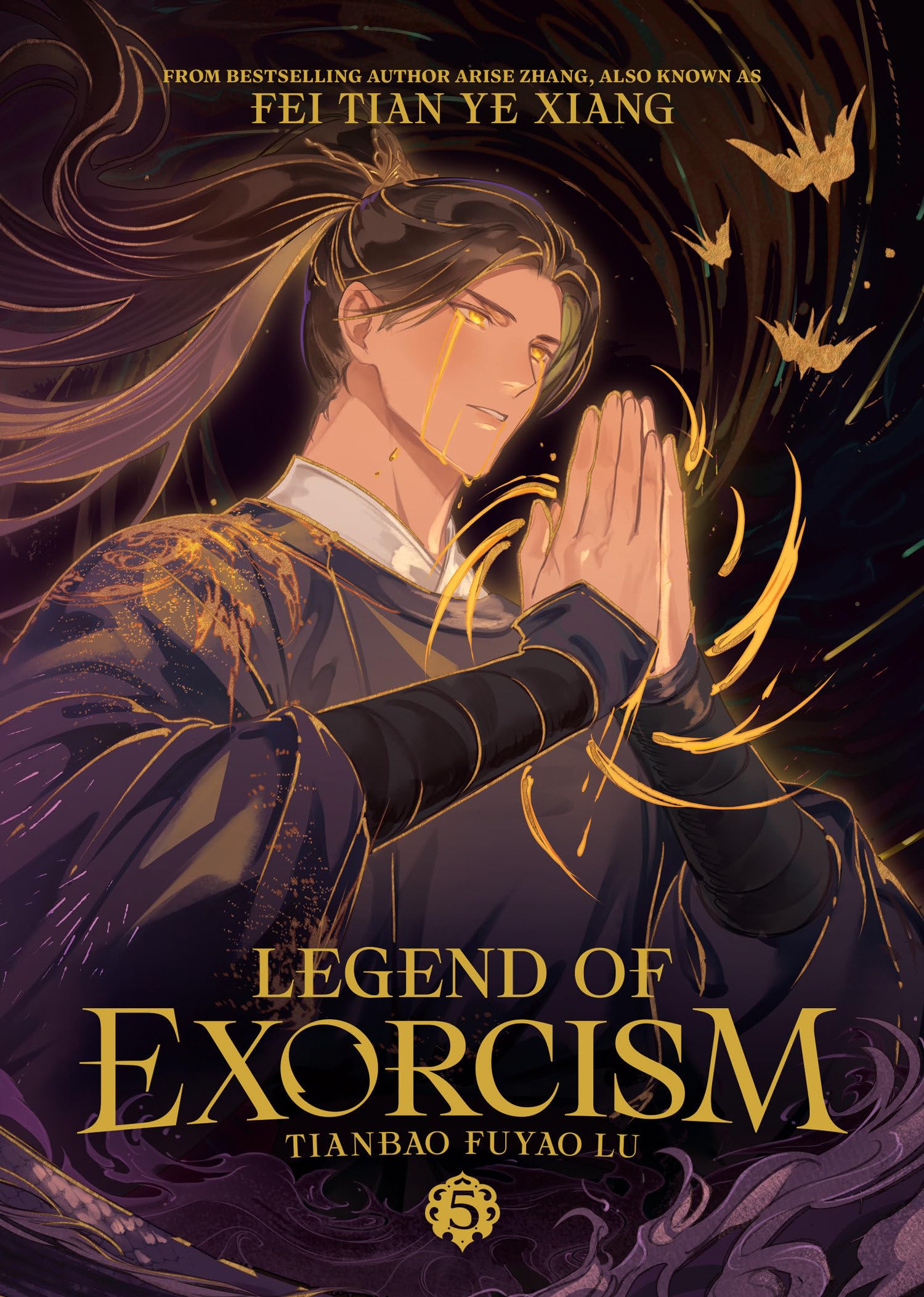 Legend Of Exorcism: Tianbao Fuyao Lu (Novel) Vol. 5 (Legend Of Exorcism (Novel))