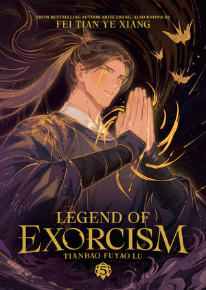 Legend Of Exorcism: Tianbao Fuyao Lu (Novel) Vol. 5 (Legend Of Exorcism (Novel))