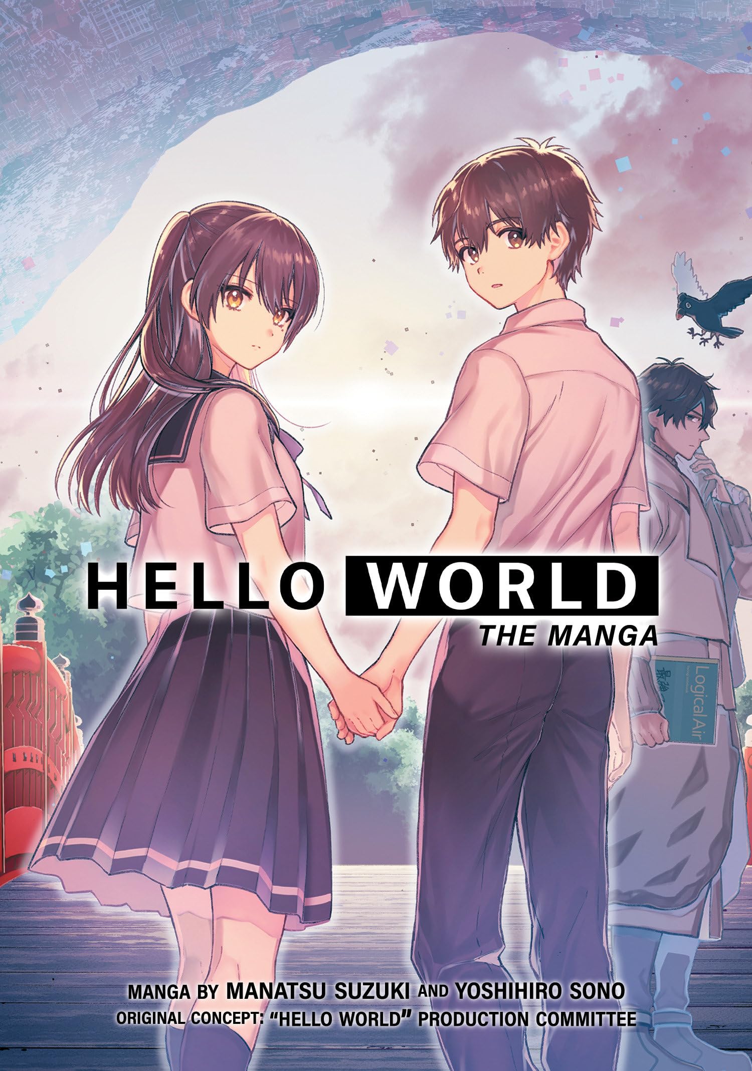 HELLO WORLD: The Manga,Used