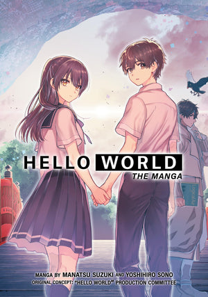 HELLO WORLD: The Manga,Used