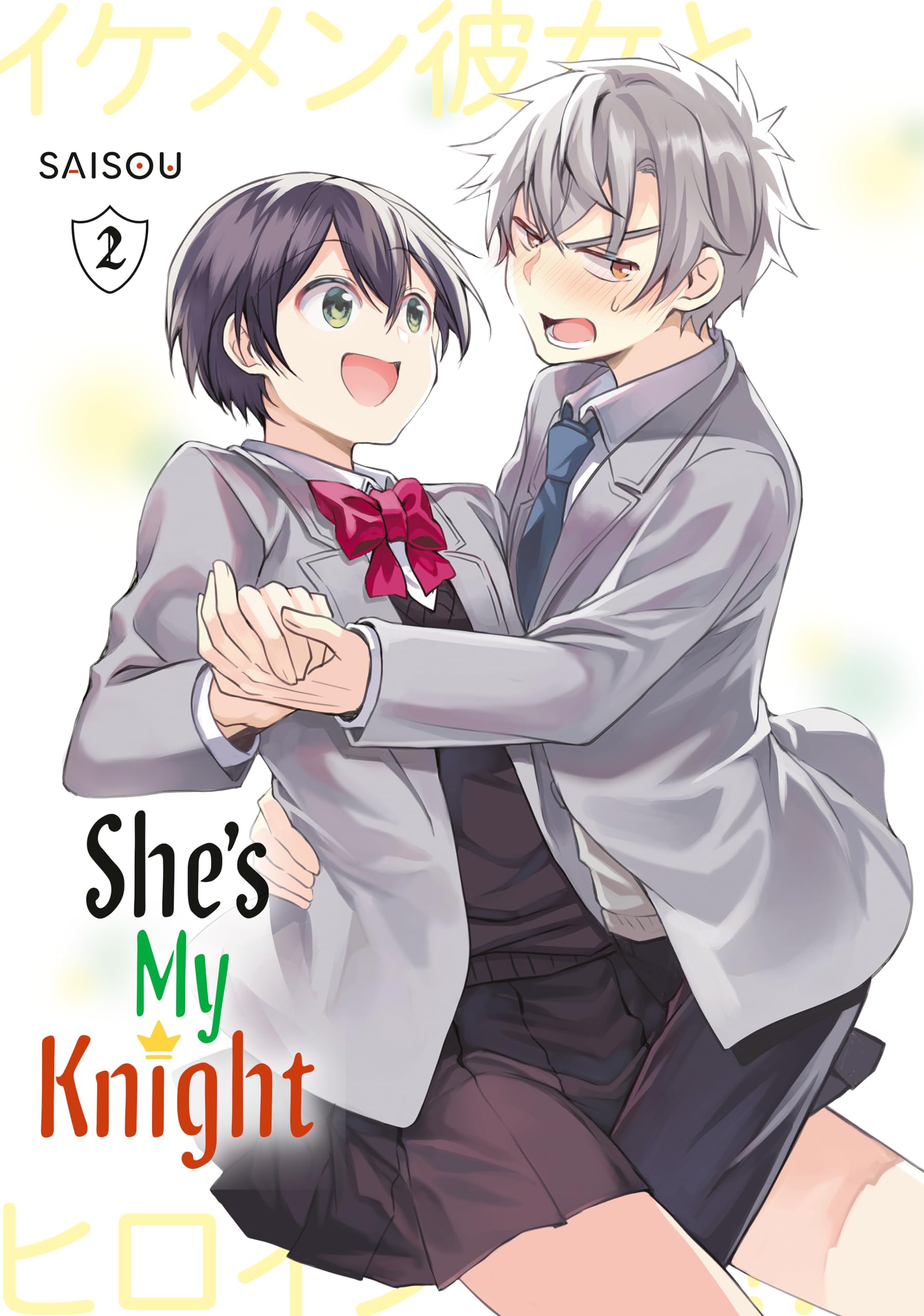 She'S My Knight 2,New
