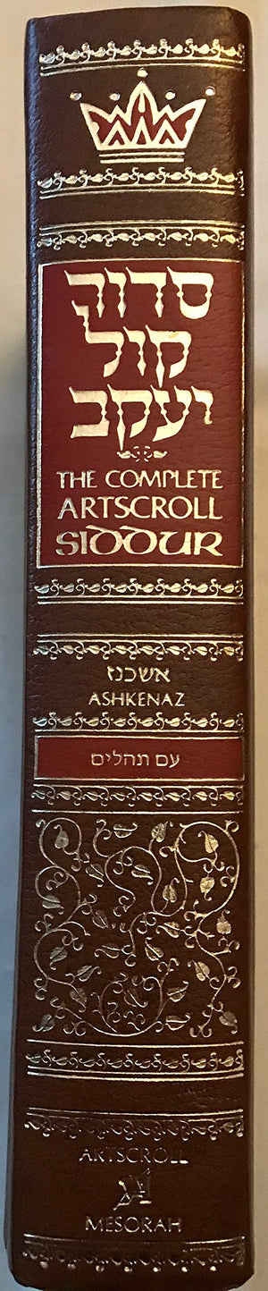 The Complete Artscroll Siddur,Used