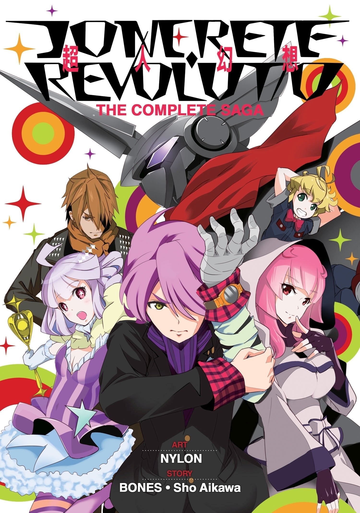 Concrete Revolutio: The Complete Saga,Used