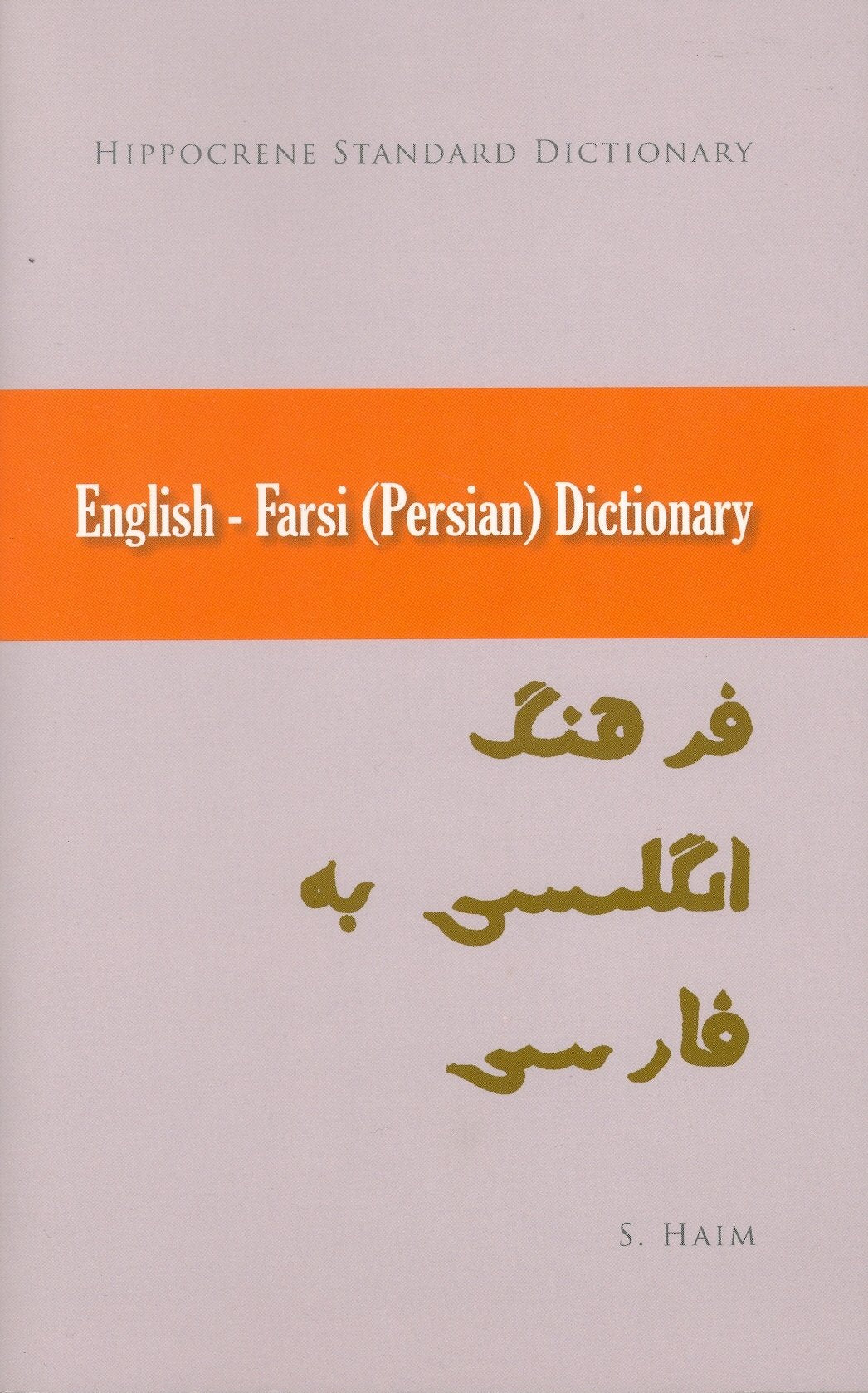 EnglishPersian Dictionary,Used