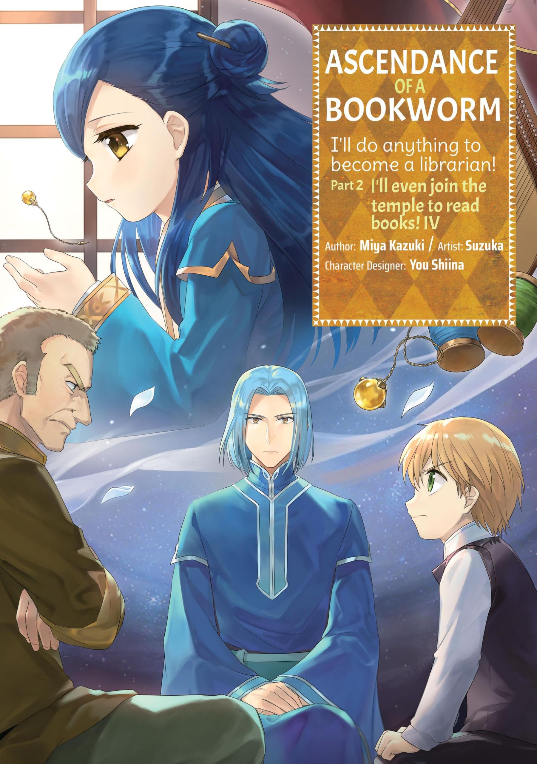 Ascendance Of A Bookworm (Manga) Part 2 Volume 4 (Volume 4)