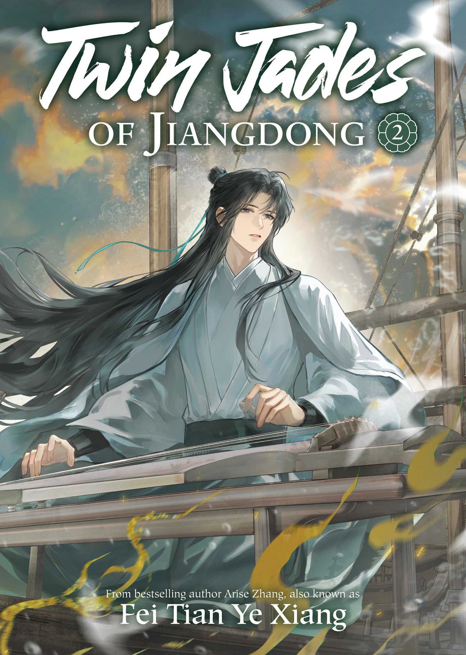 Twin Jades Of Jiangdong (Novel) Vol. 2
