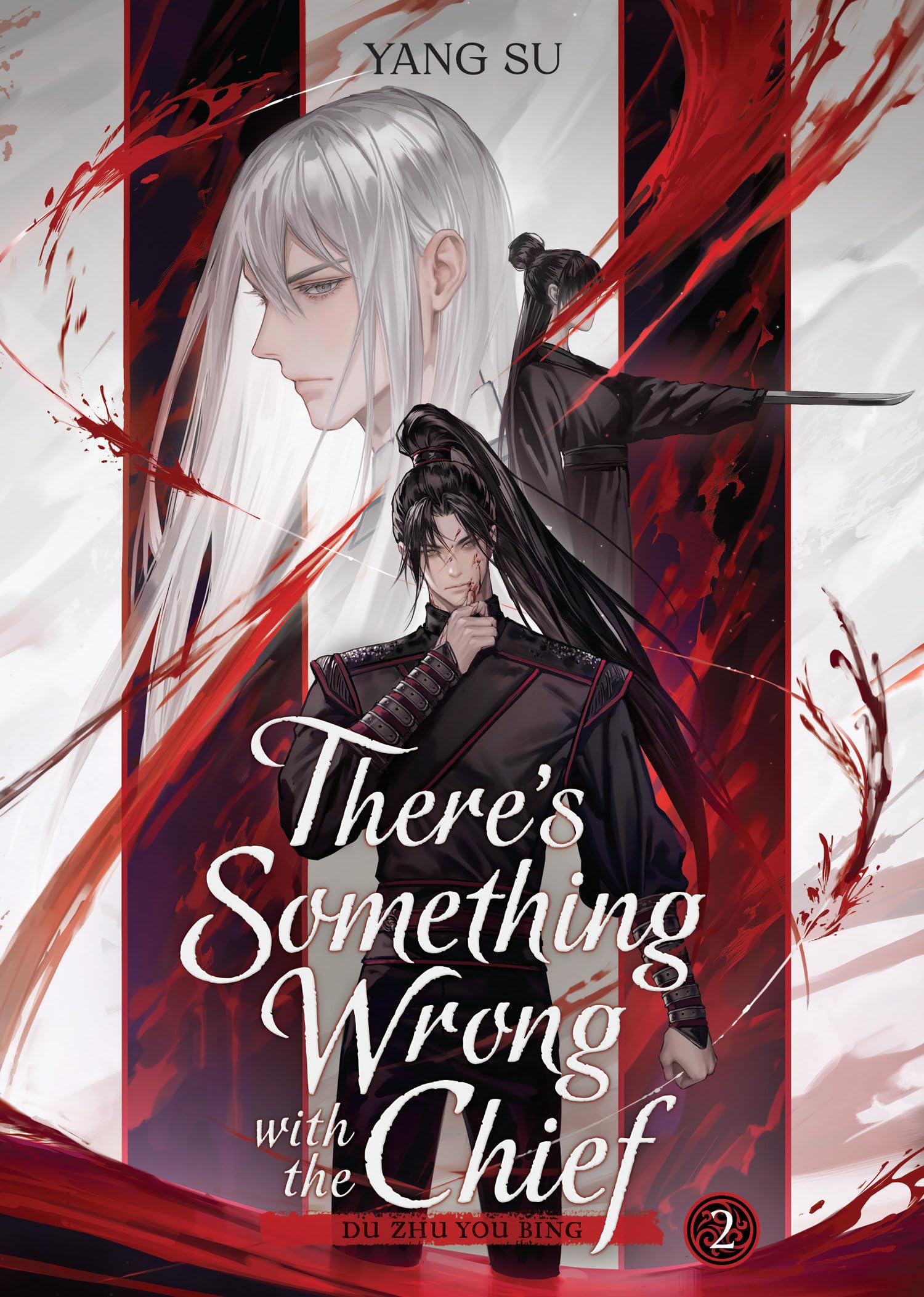 ThereS Something Wrong With The Chief: Du Zhu You Bing (Novel) Vol. 2