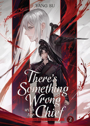 ThereS Something Wrong With The Chief: Du Zhu You Bing (Novel) Vol. 2