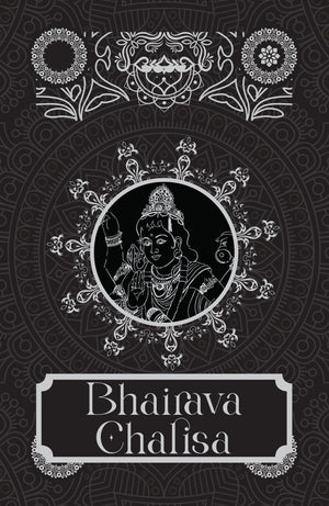 Bhairava Chalisa [Premium Hardbound Edition] (In English And Hindi)