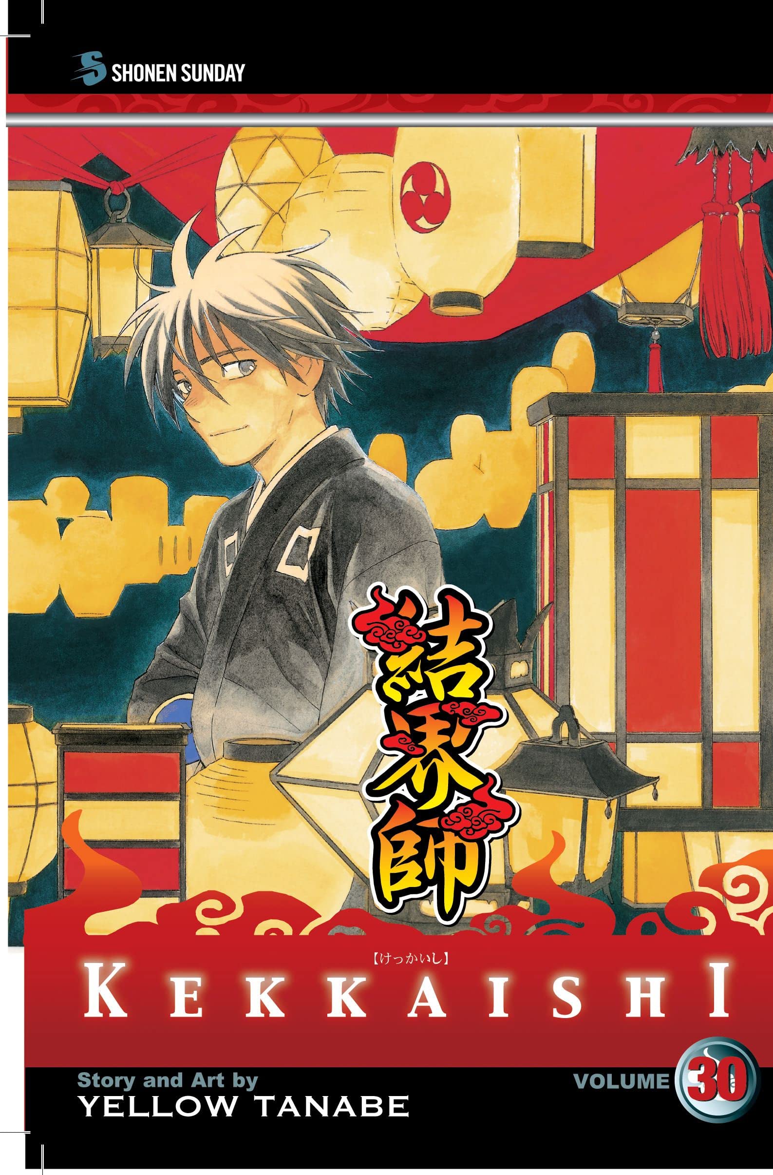 Kekkaishi, Vol. 30 (30)