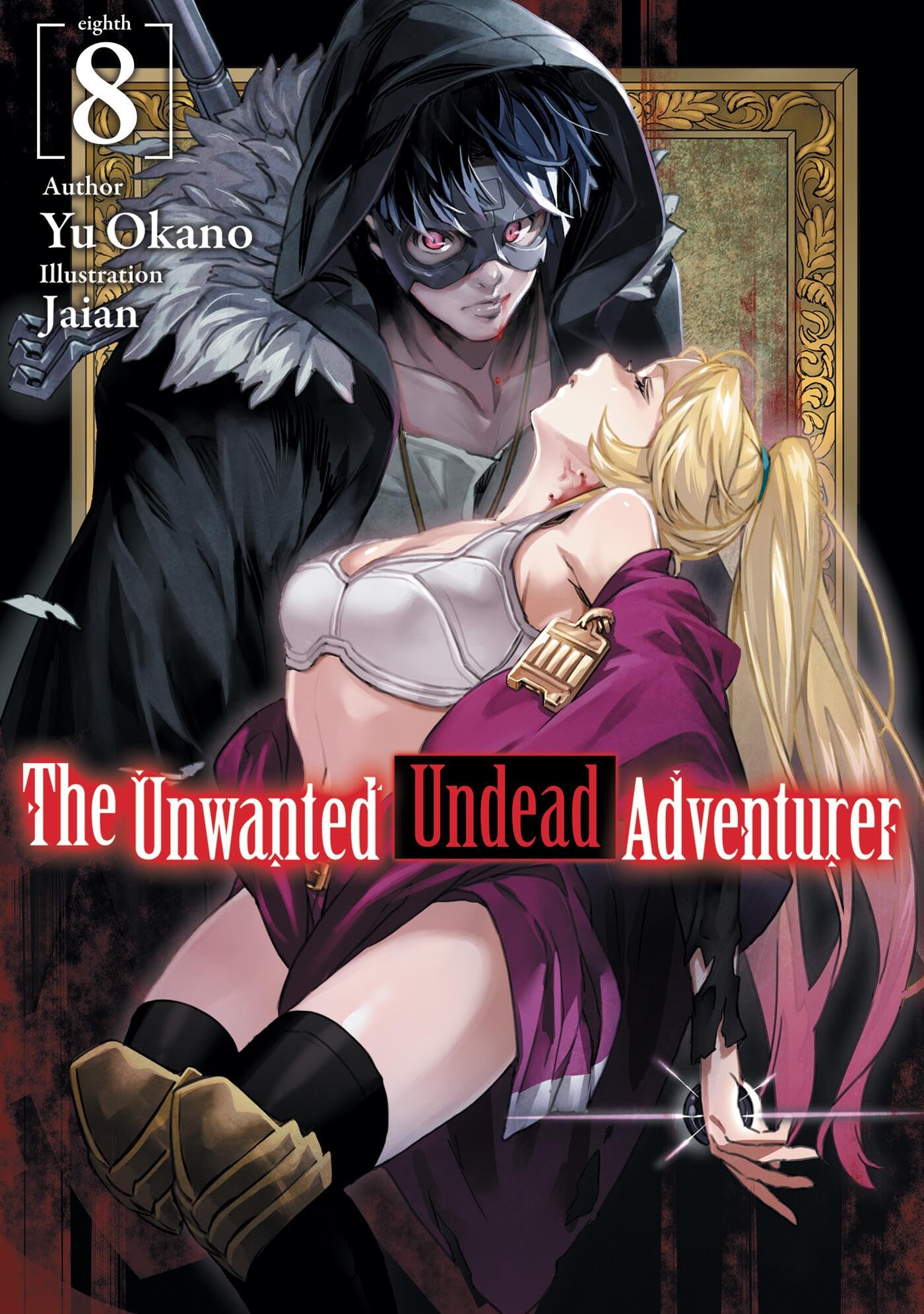 The Unwanted Undead Adventurer (Light Novel): Volume 8 (Volume 8)