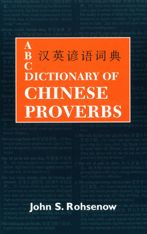 ABC Dictionary of Chinese Proverbs (Yanyu) (ABC Chinese Dictionary Series, 4),Used