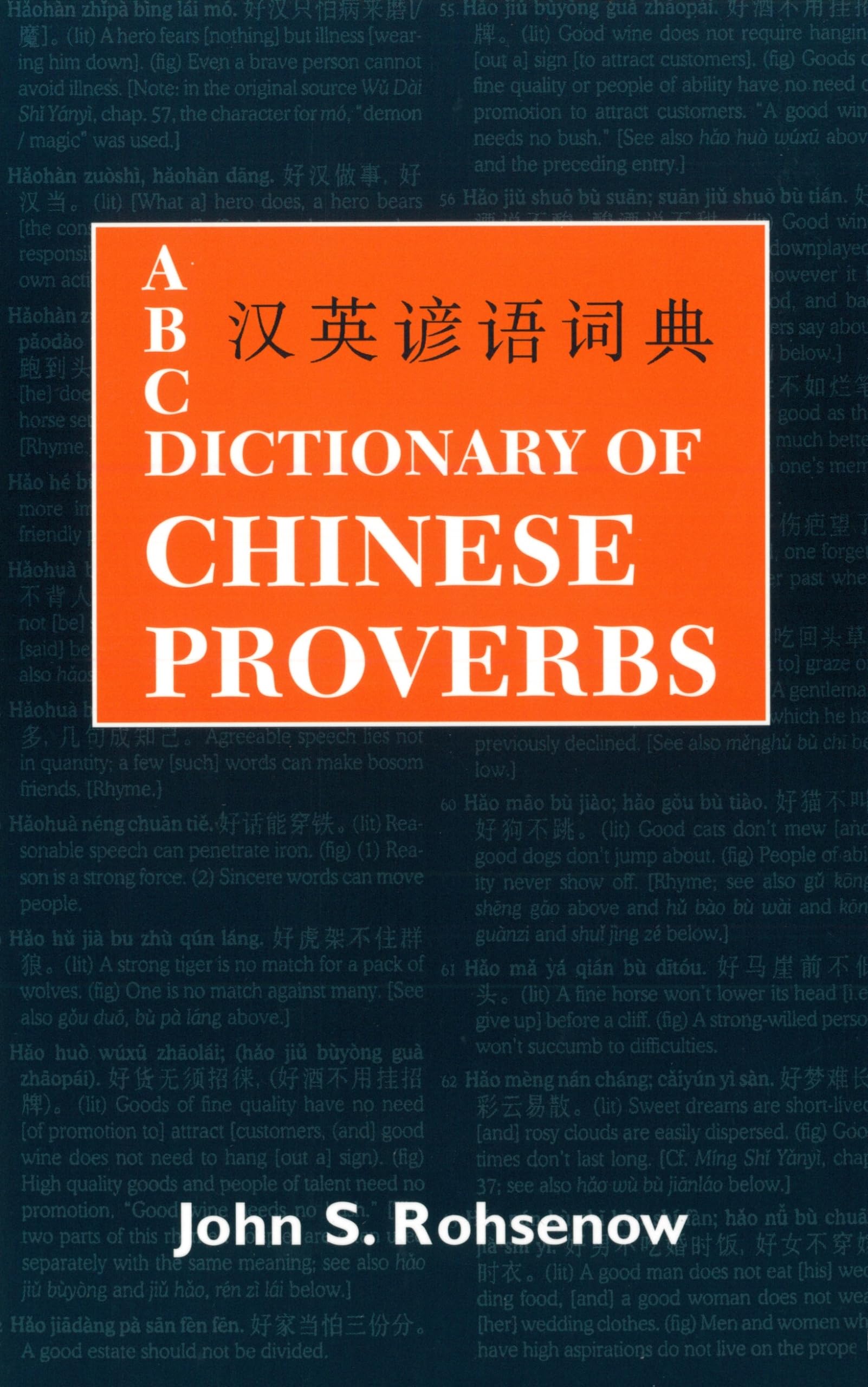 Abc Dictionary Of Chinese Proverbs (Yanyu) (Abc Chinese Dictionary Series, 4)