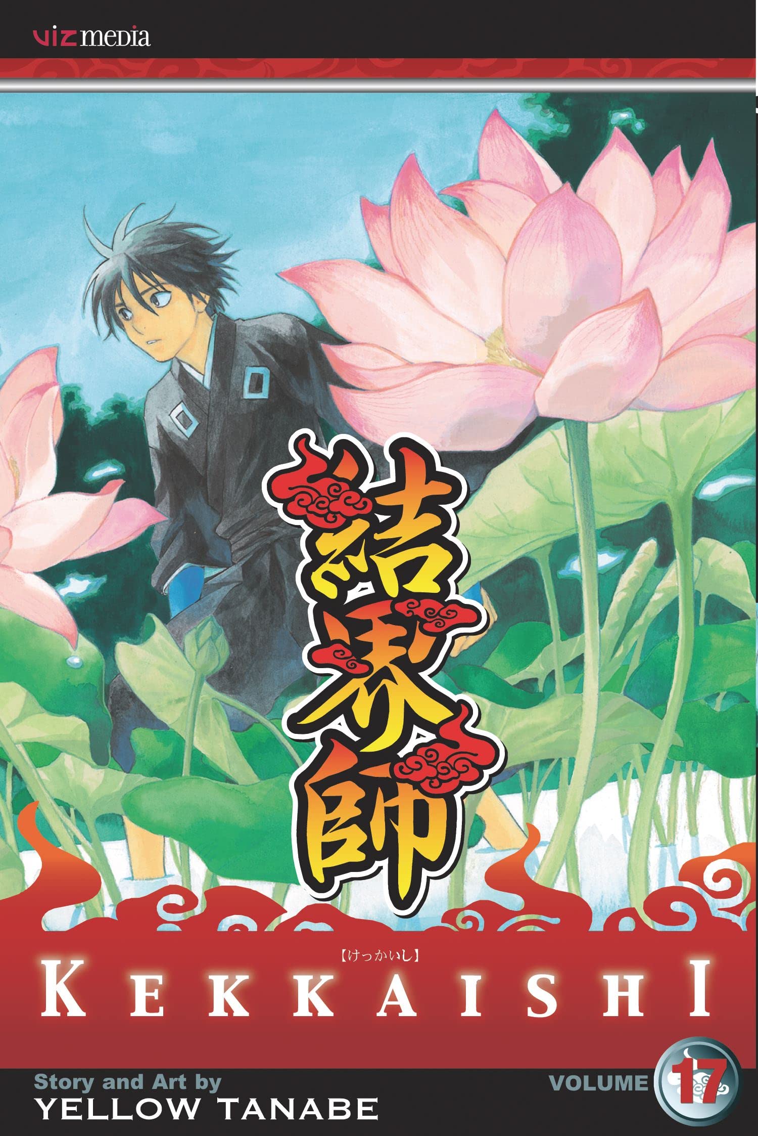 Kekkaishi, Vol. 17,Used