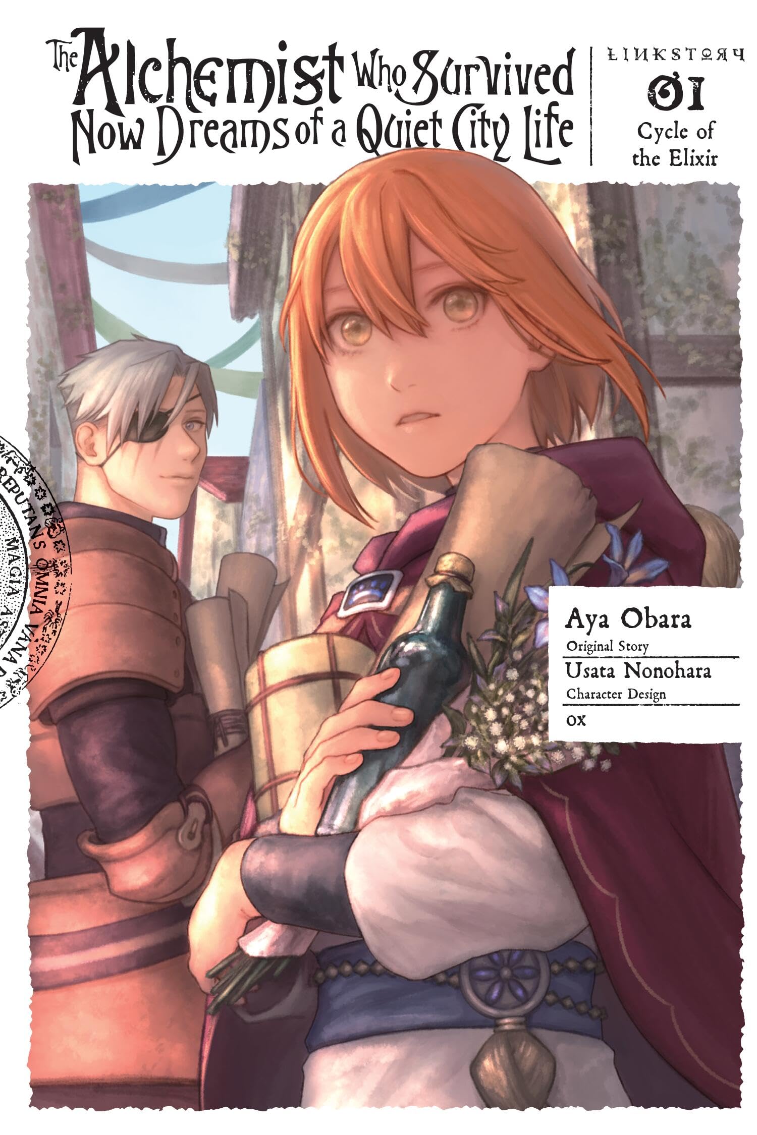 The Alchemist Who Survived Now Dreams of a Quiet City Life, Vol. 1 (manga): Cycle of the Elixir (Volume 1) (The Alchemist Who Su,New