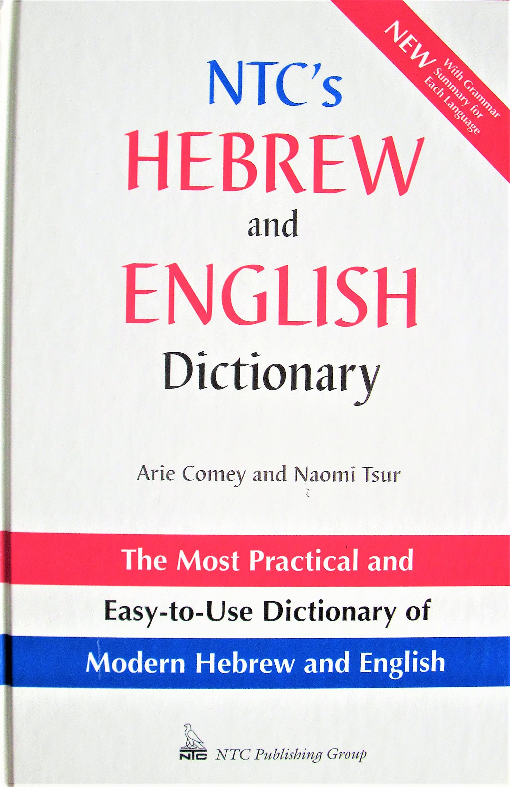NTC's Hebrew and English Dictionary,Used