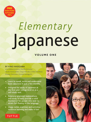 Elementary Japanese Volume One: This Beginner Japanese Language Textbook Expertly Teaches Kanji, Hiragana, Katakana, Speaking & ,Used