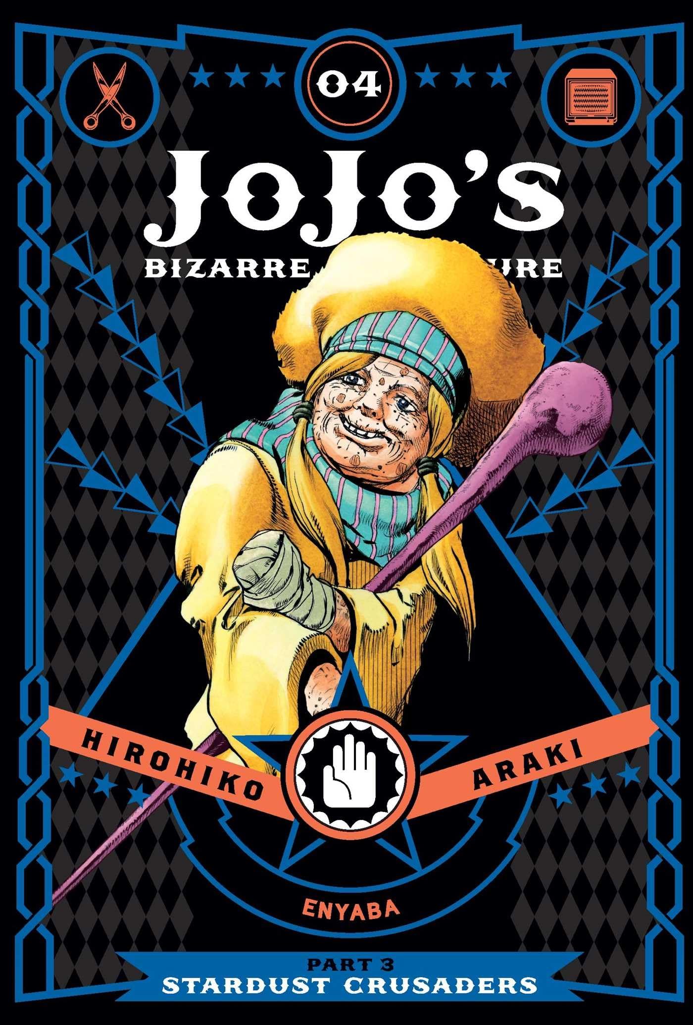 Jojo'S Bizarre Adventure: Part 3Stardust Crusaders, Vol. 4 (4)
