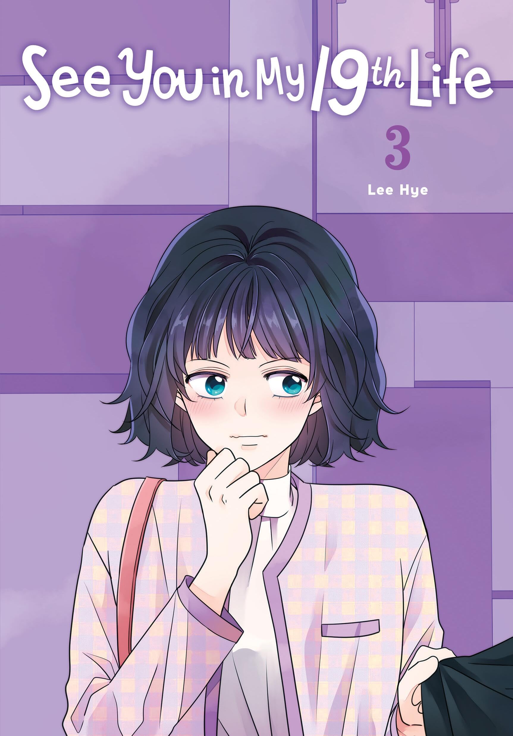 SEE YOU IN MY 19TH LIFE V03