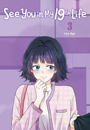 SEE YOU IN MY 19TH LIFE V03