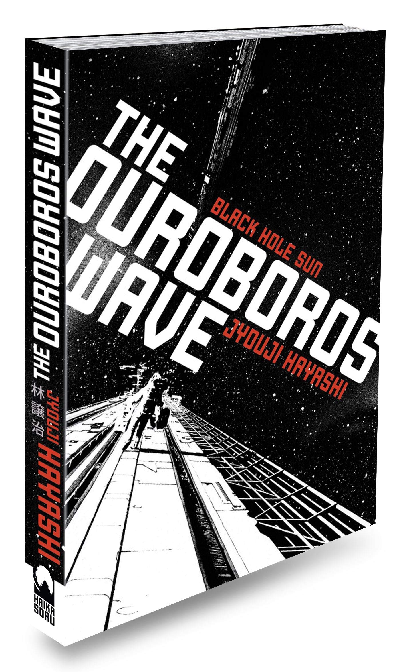 The Ouroboros Wave,Used