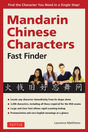 Mandarin Chinese Characters Fast Finder: Find The Character You Need In A Single Step!,Used